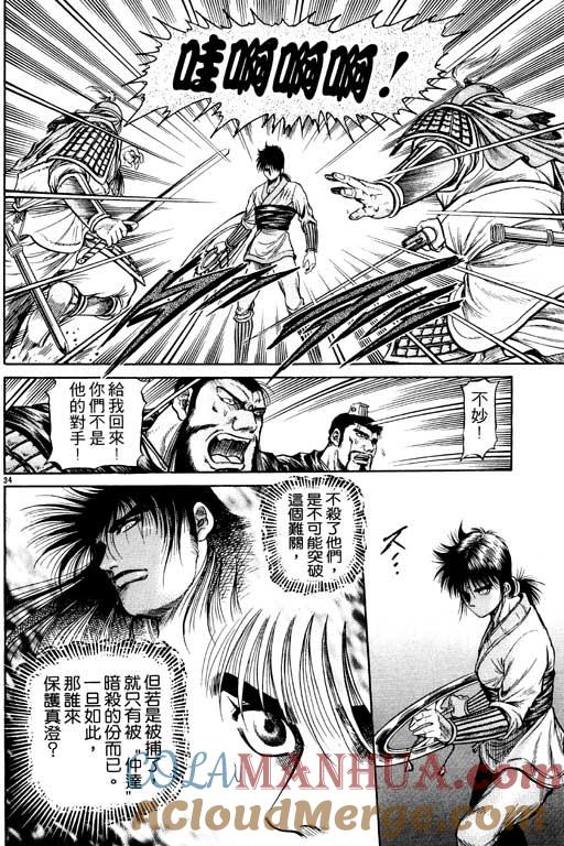 第177页