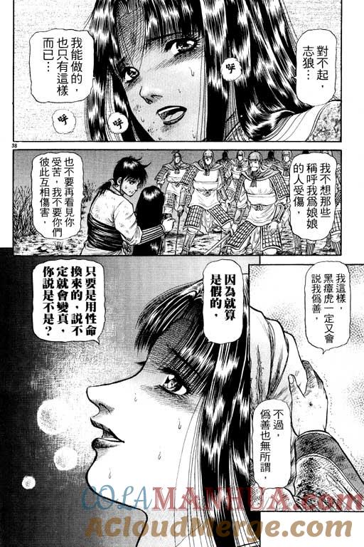 第181页