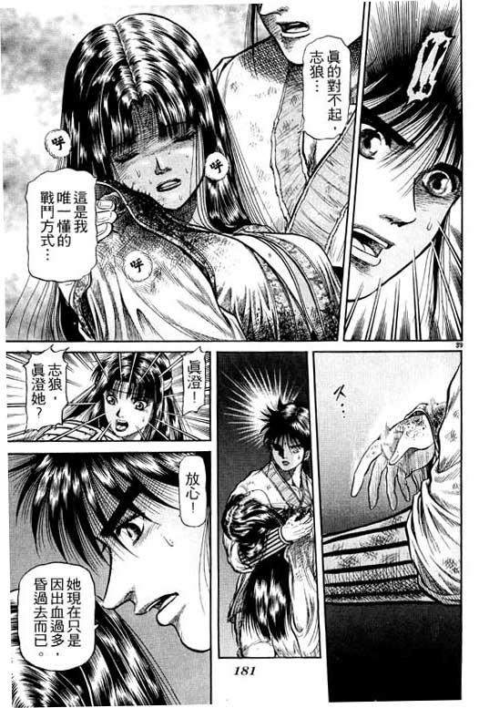 第182页