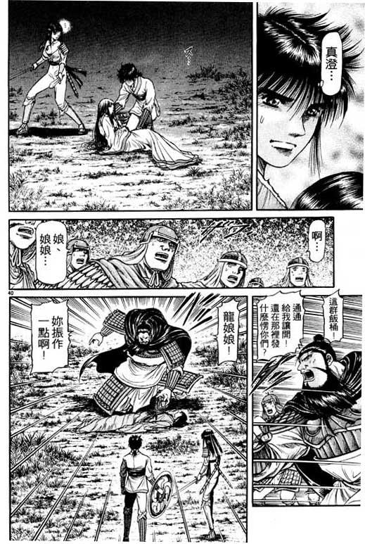第183页