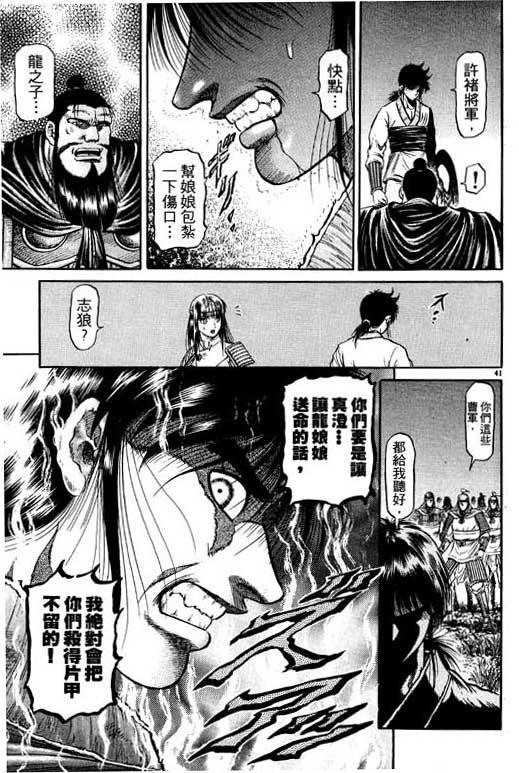 第184页