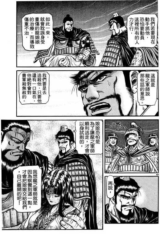 第186页