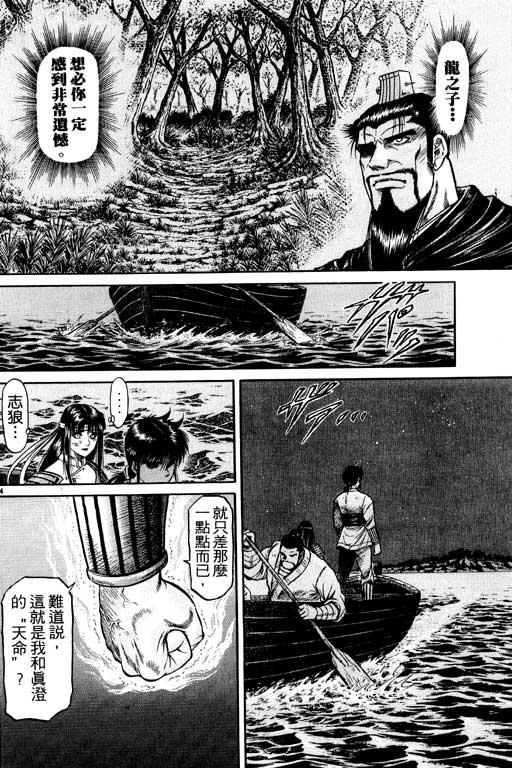 第187页