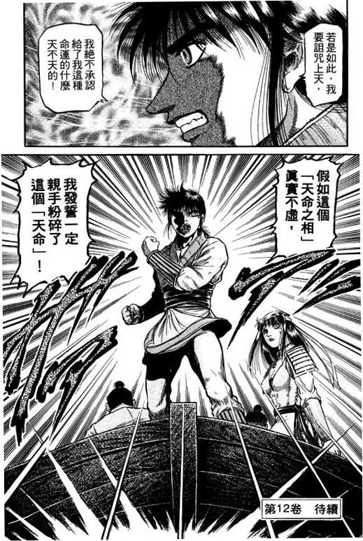 第188页
