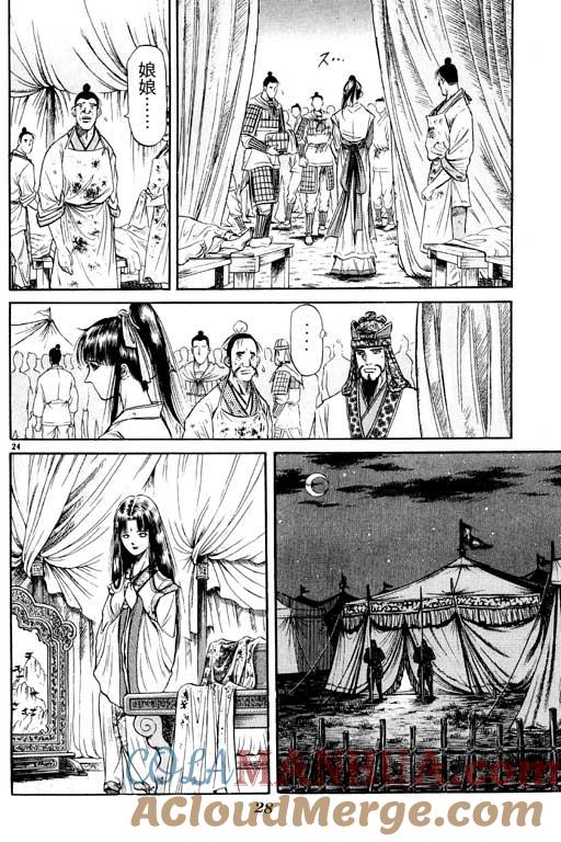 第29页
