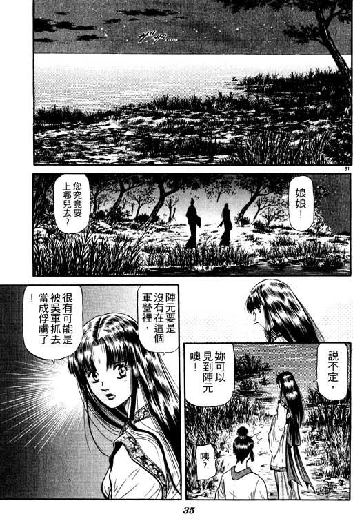 第36页