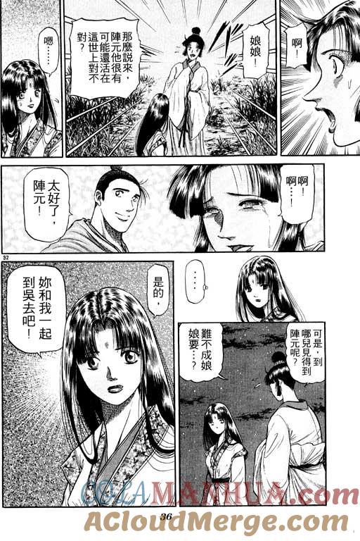 第37页