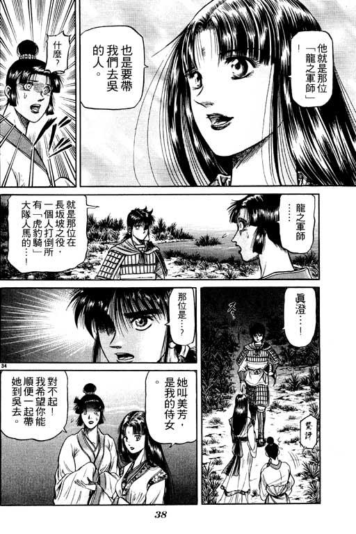 第39页