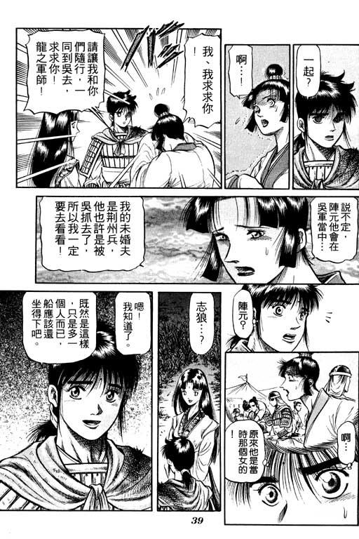 第40页