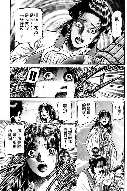 第42页