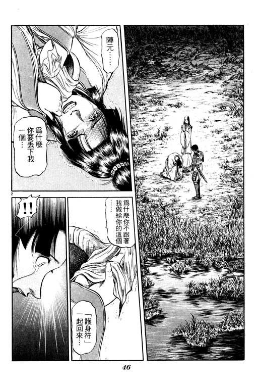 第47页