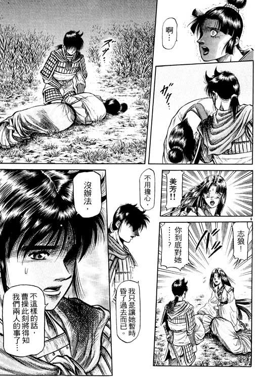 第54页