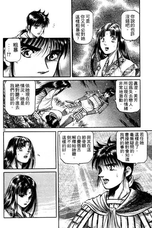 第55页