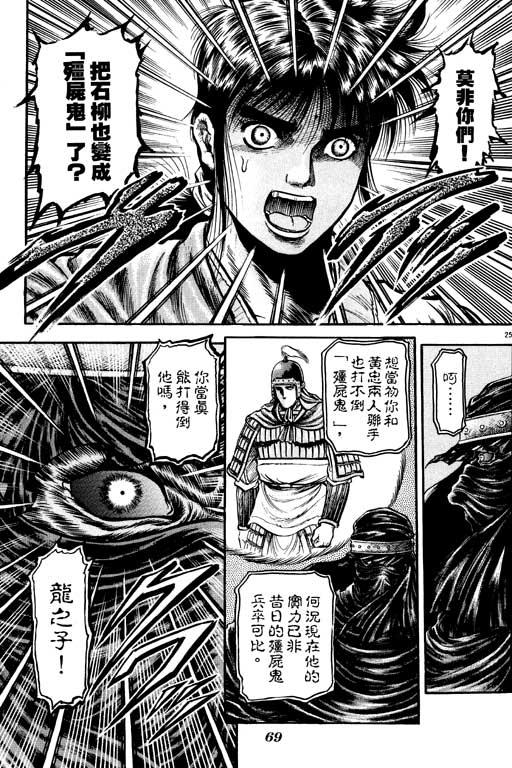 第70页