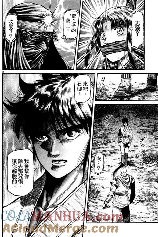第73页