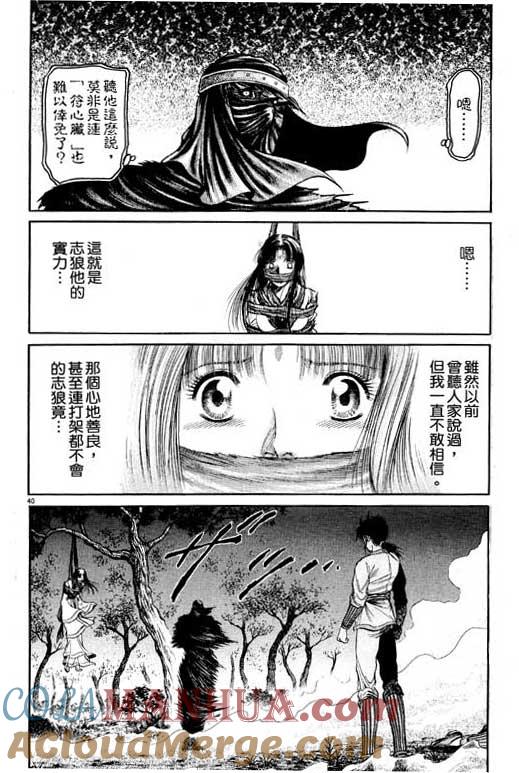 第85页