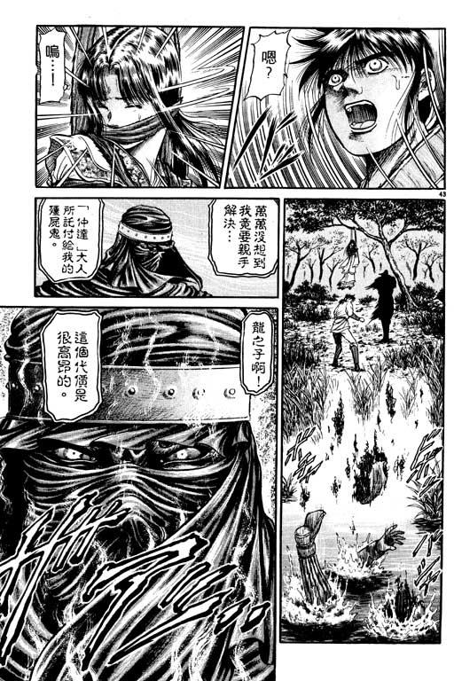 第88页