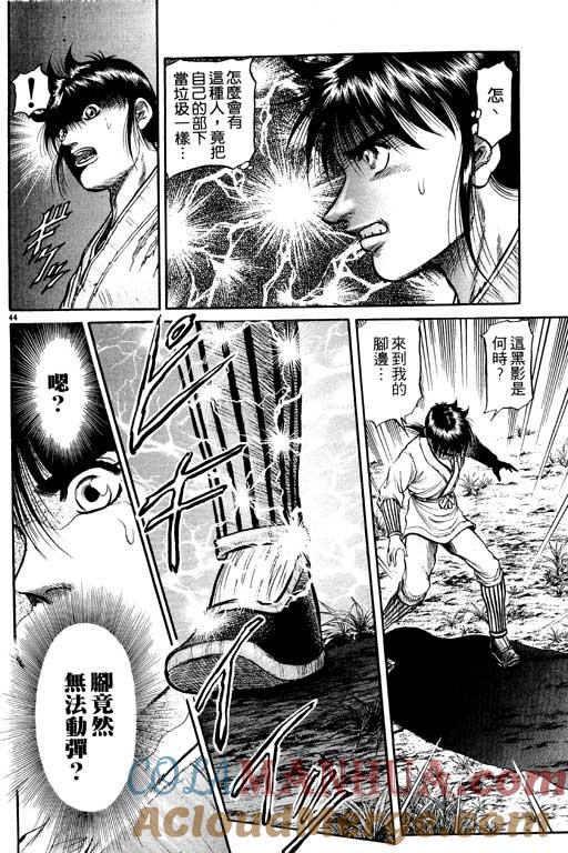 第89页