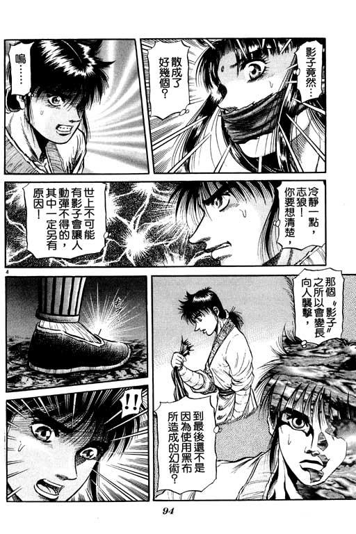 第95页