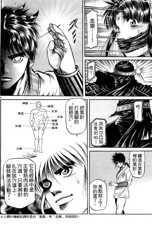 第99页