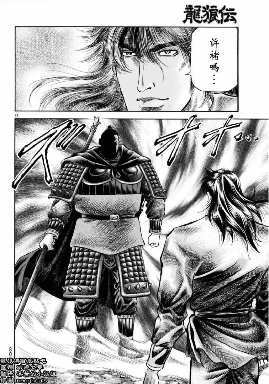 第16页