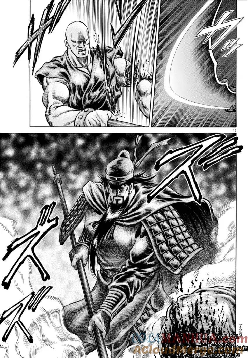 第15页