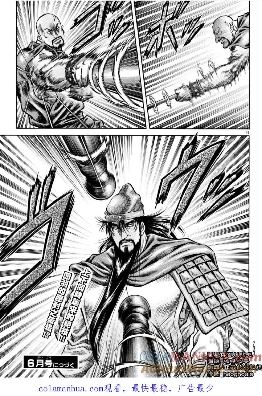 第19页