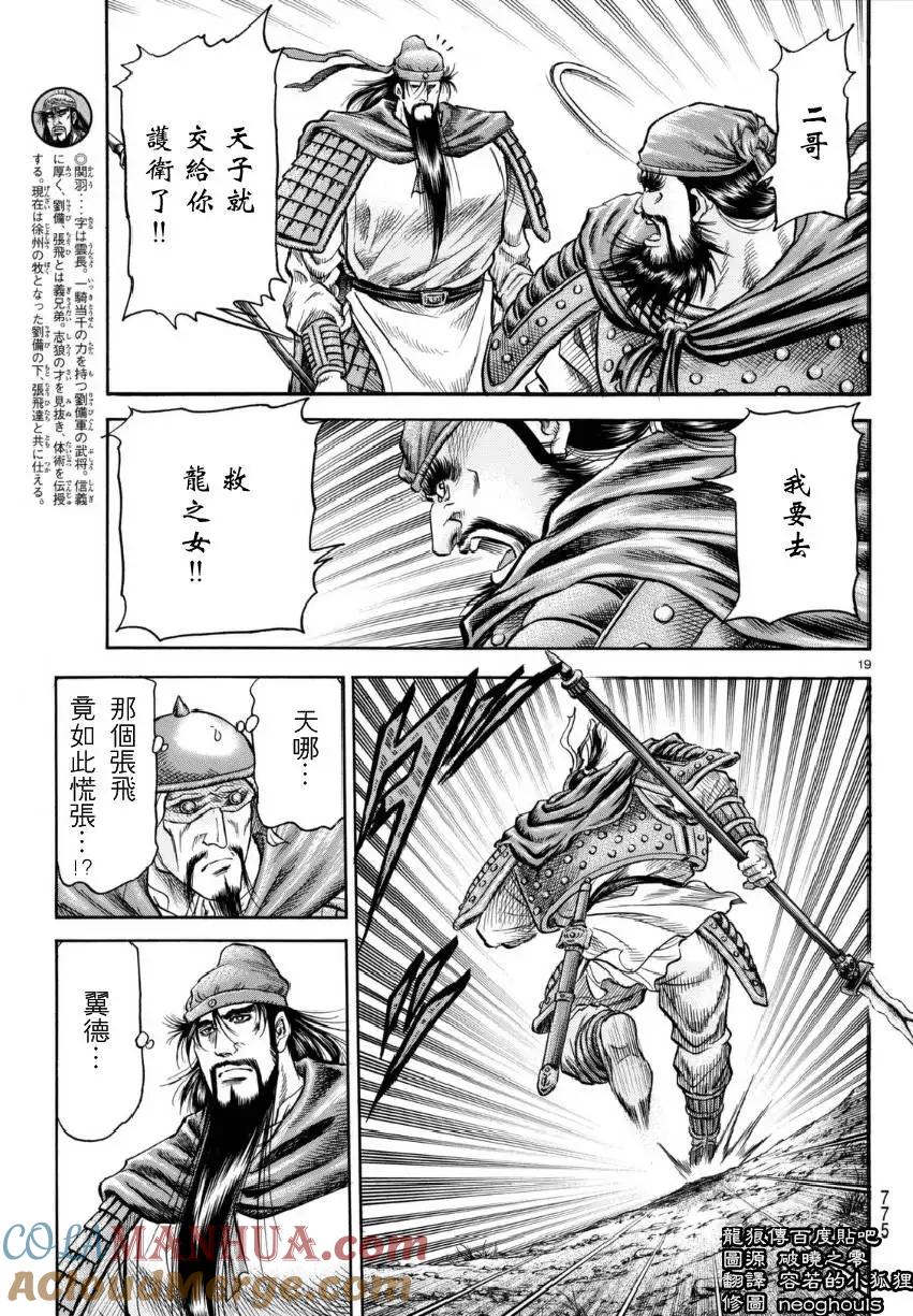 第19页