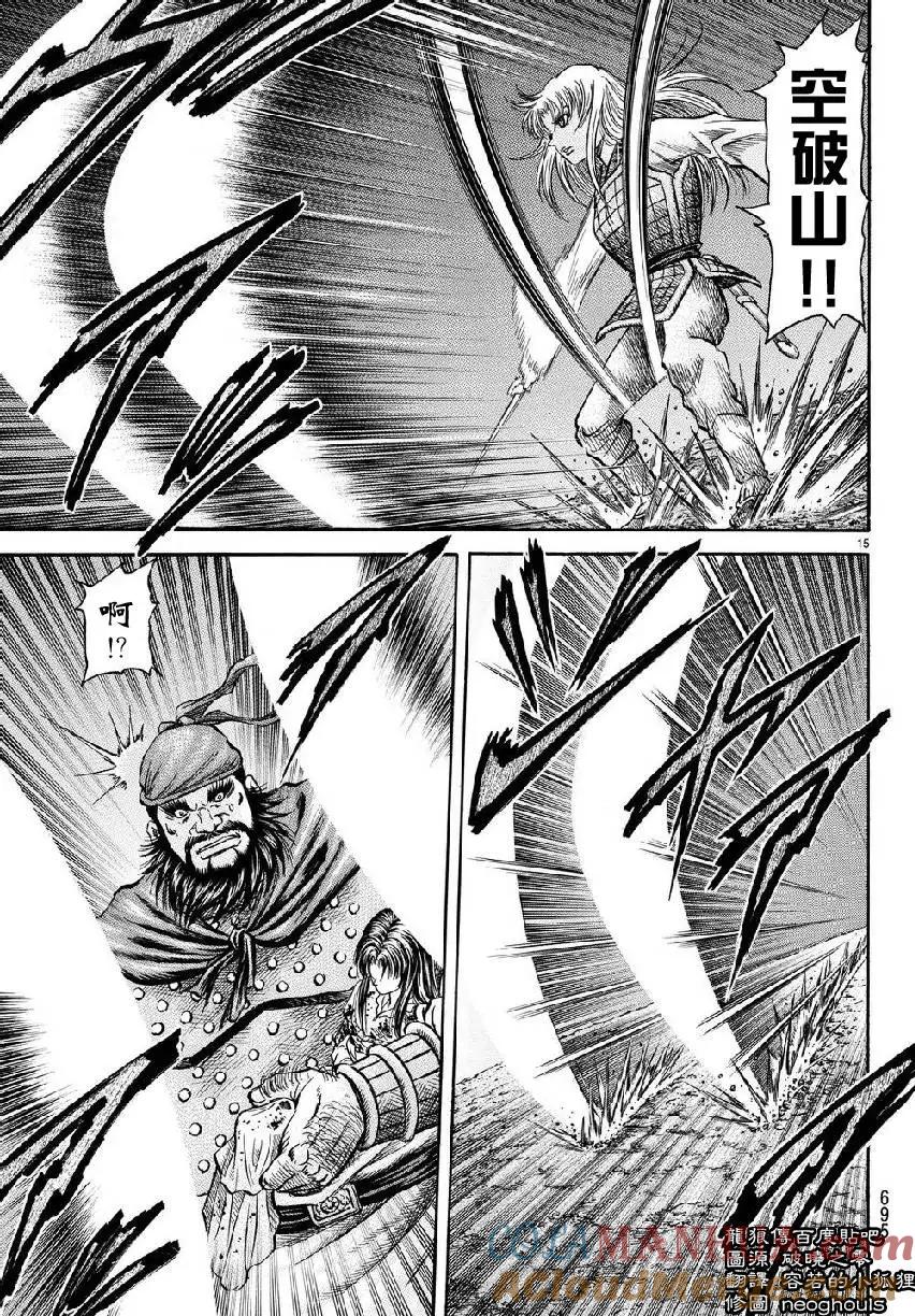 第15页