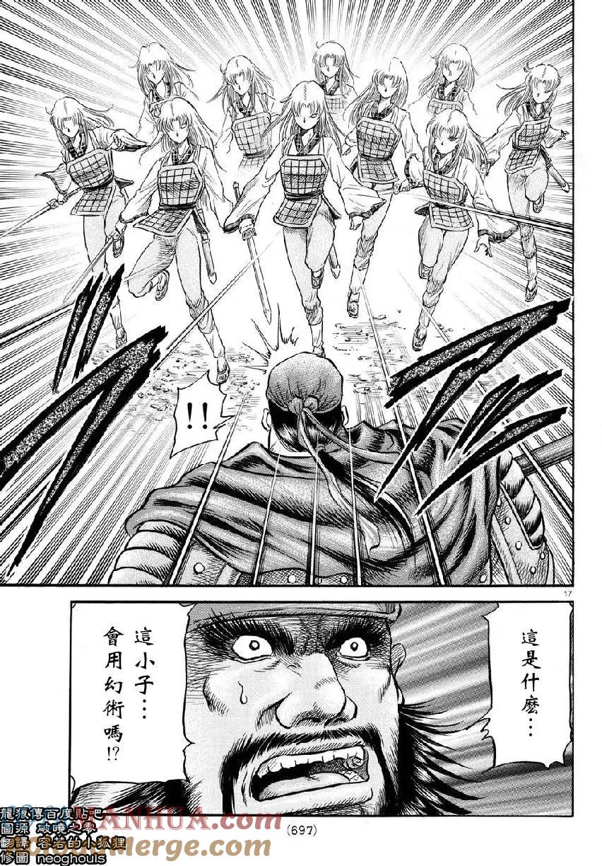 第17页