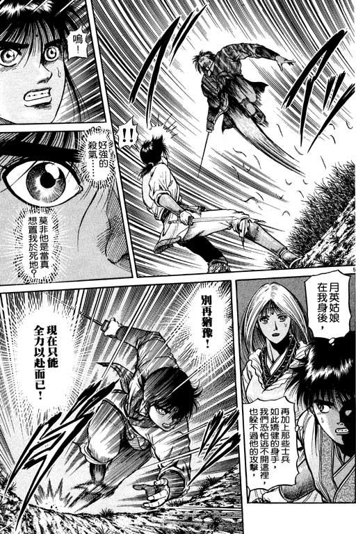 第100页
