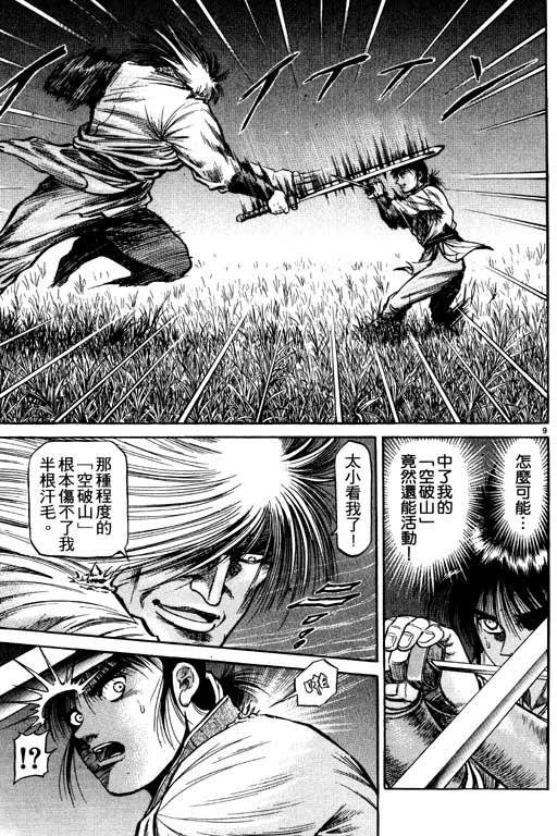 第104页