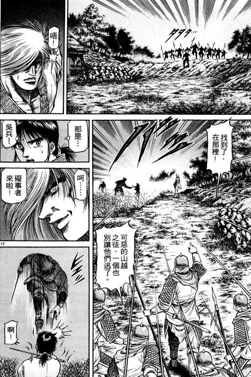 第107页