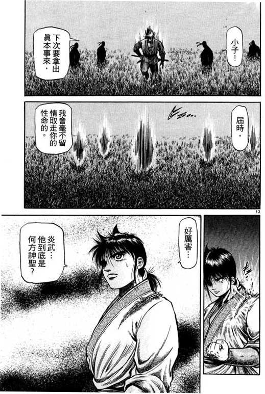 第108页