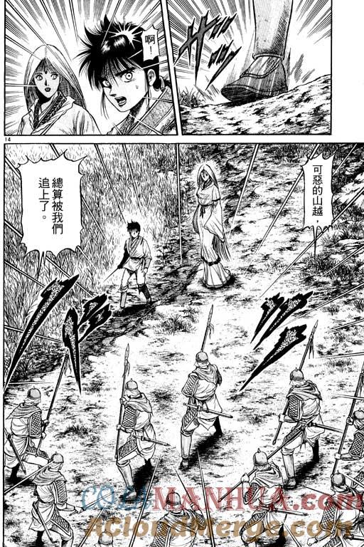 第109页