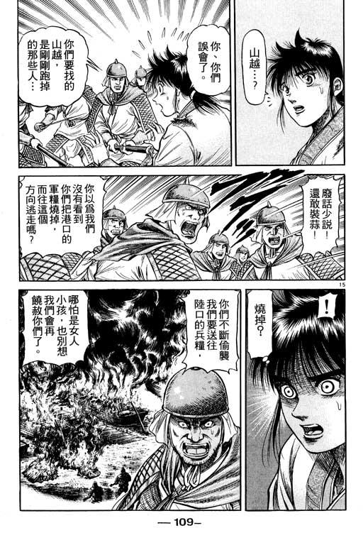 第110页