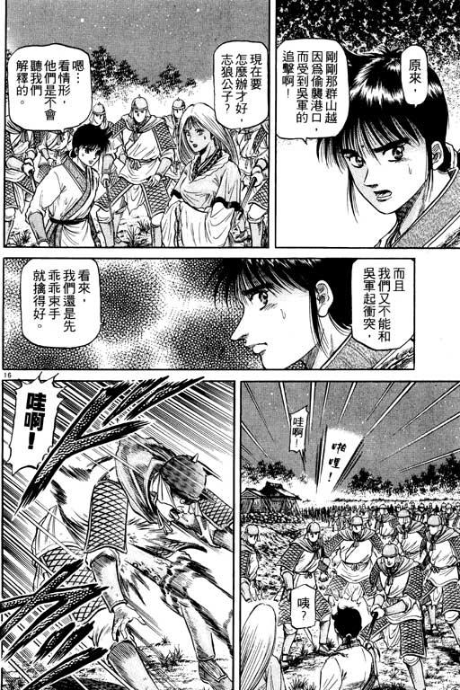 第111页