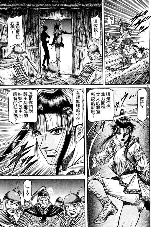 第112页