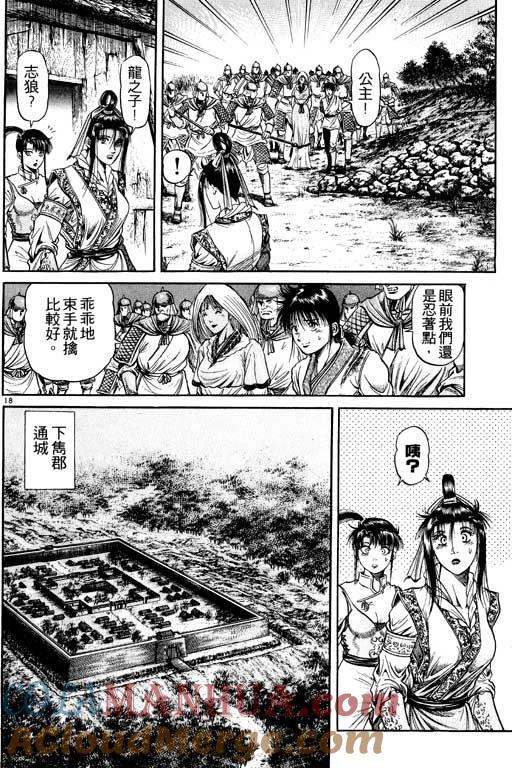 第113页