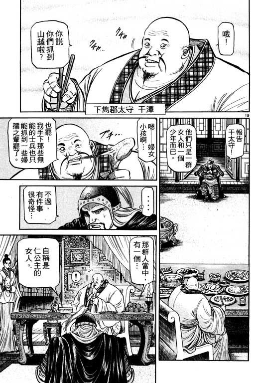 第114页