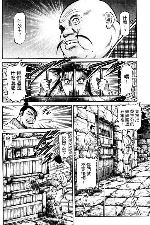 第115页