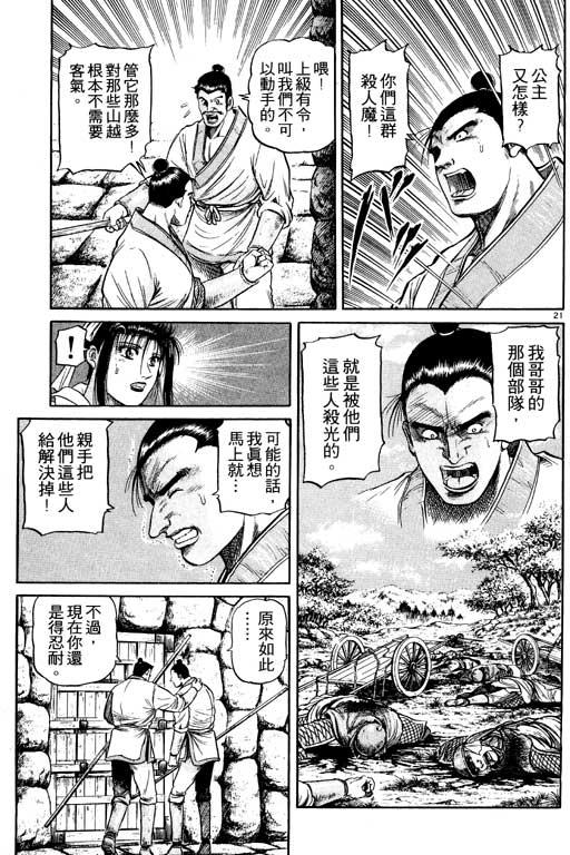 第116页