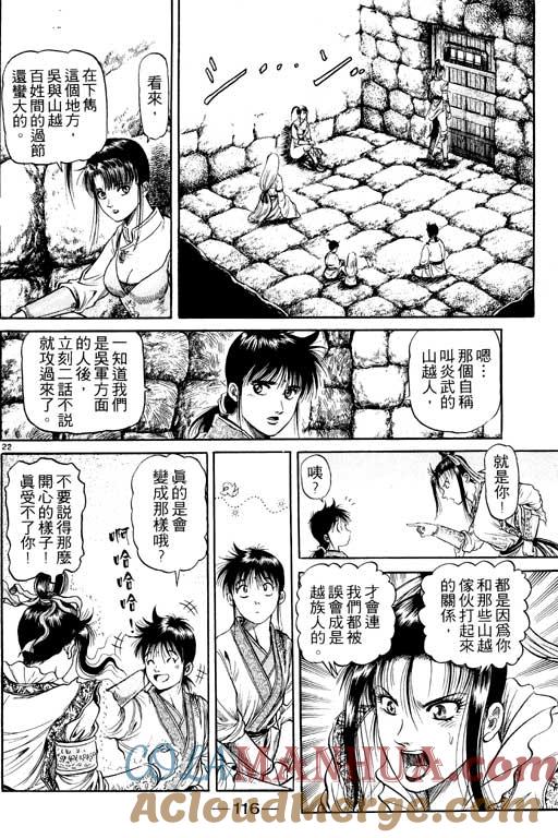 第117页