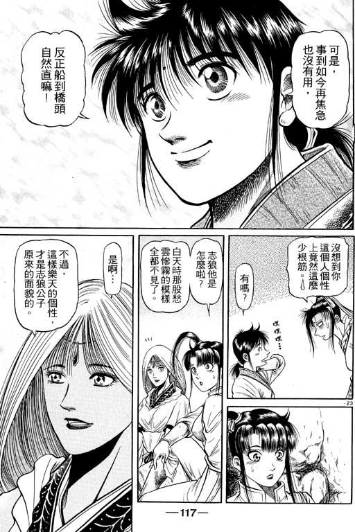 第118页