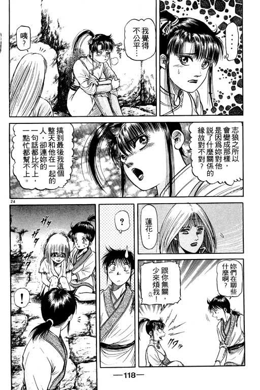 第119页