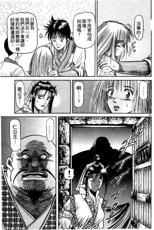 第120页
