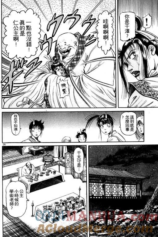 第121页