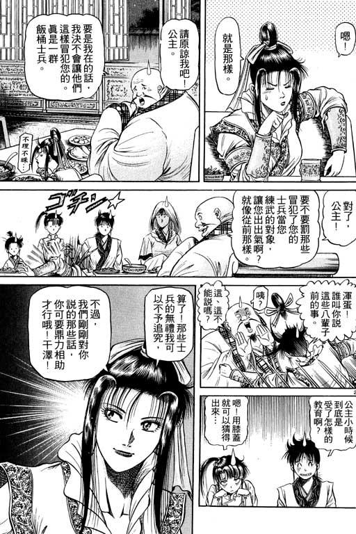 第122页