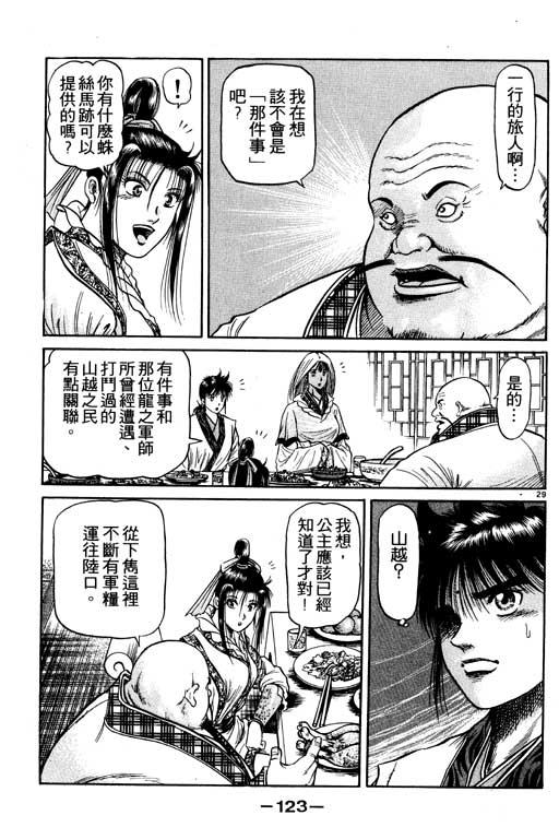 第124页