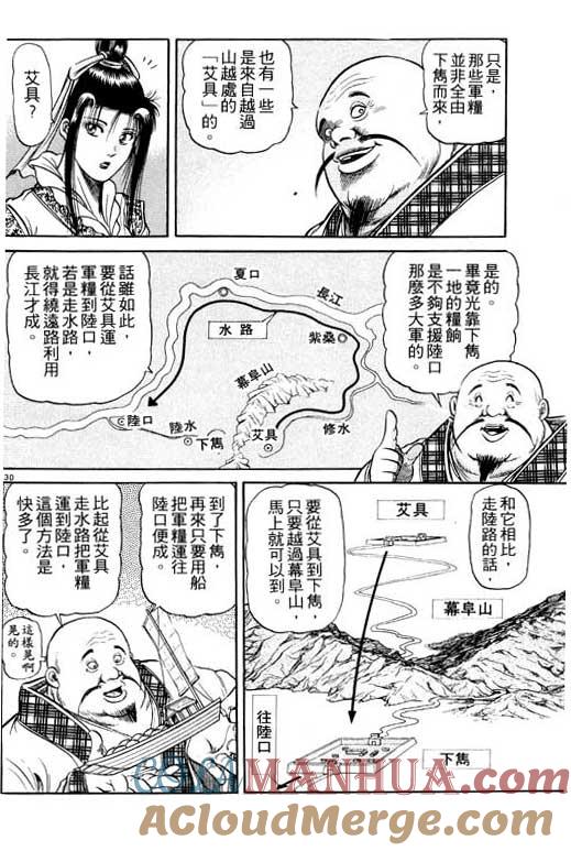 第125页